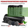 Техпластина 2Ф-I-ТМКЩ-С 20мм 1.0x1.0 м