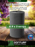 Щетинистое покрытие DonTurf (травка) 0,9x3,0 м, #127 мокрый асфальт