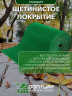 Щетинистое покрытие DonTurf (травка) 0,9x5,0 м, #163 зеленое