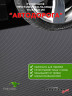 Рулонная резина, резиновое покрытие "Широкая полоса" 1.5*5.0 м, 4 мм